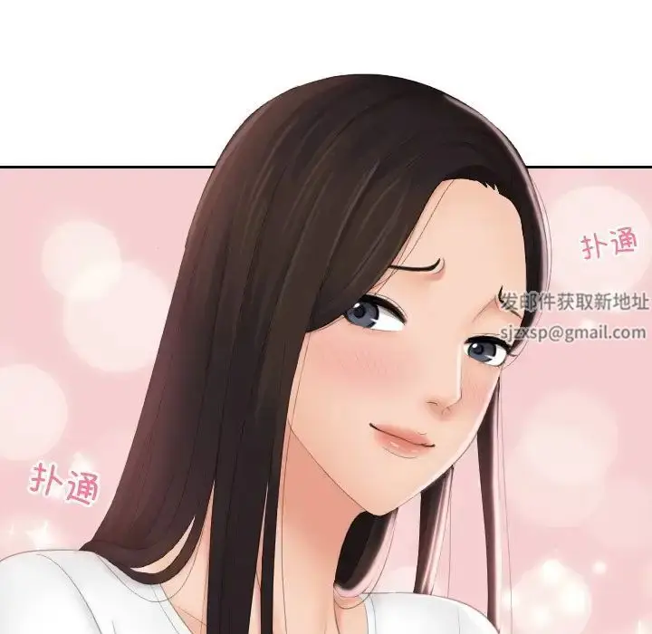 漫画《我的专属娃娃》第13话第7张图