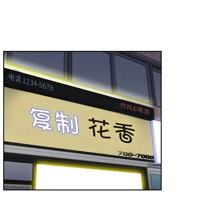 漫画《我的专属娃娃》第16话第13张图