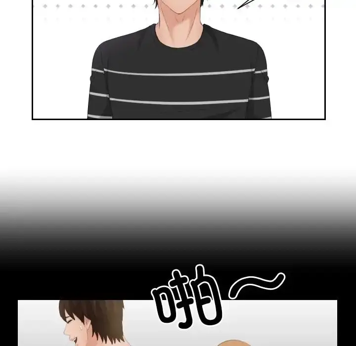 漫画《我的专属娃娃》第16话第48张图