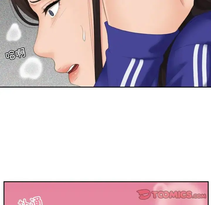 漫画《我的专属娃娃》第16话第62张图