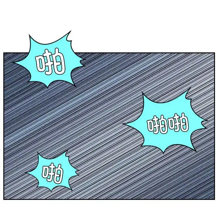 漫画《我的专属娃娃》第12话第13张图