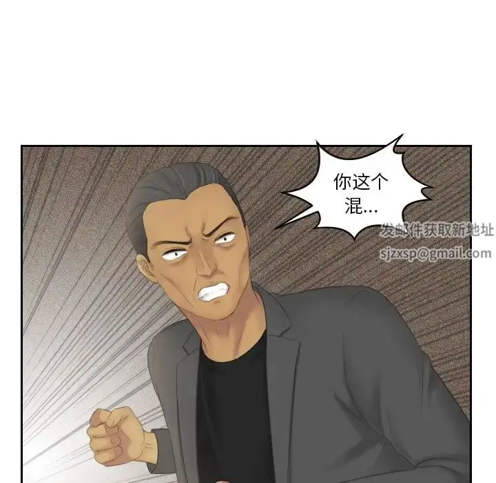漫画《我的专属娃娃》第12话第27张图