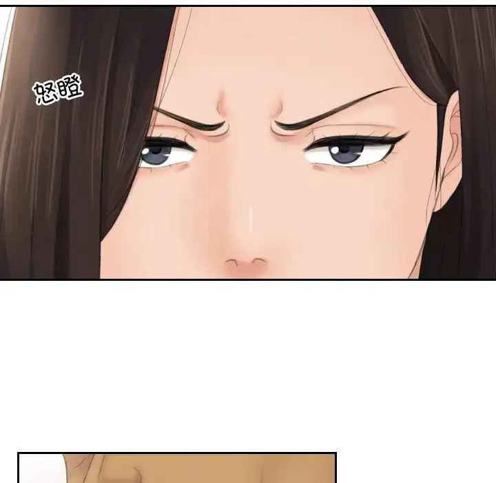 漫画《我的专属娃娃》第12话第31张图
