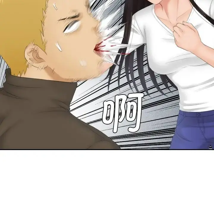 漫画《我的专属娃娃》第12话第51张图
