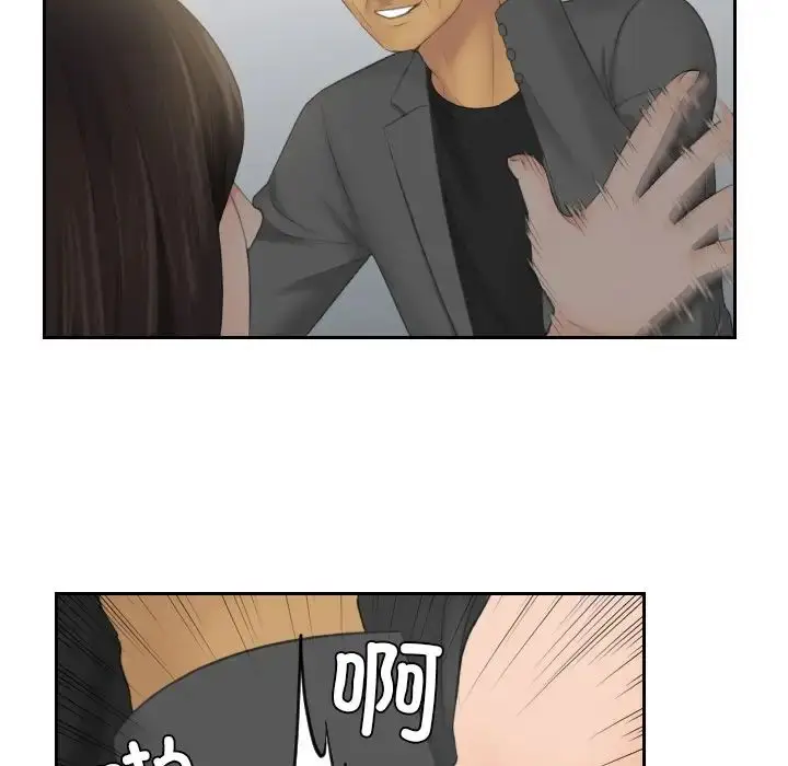 漫画《我的专属娃娃》第12话第68张图