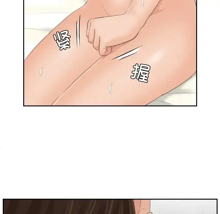 漫画《我的专属娃娃》第24话第20张图