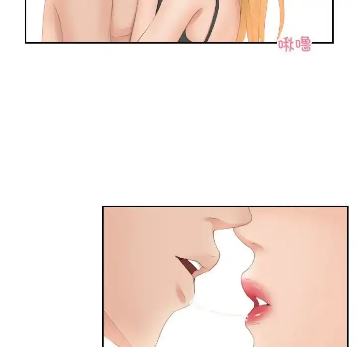 漫画《我的专属娃娃》第11话第16张图