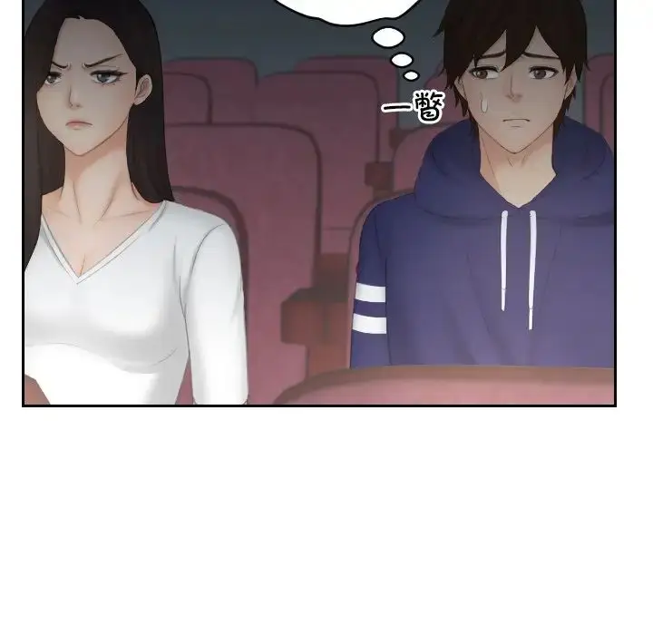 漫画《我的专属娃娃》第11话第19张图