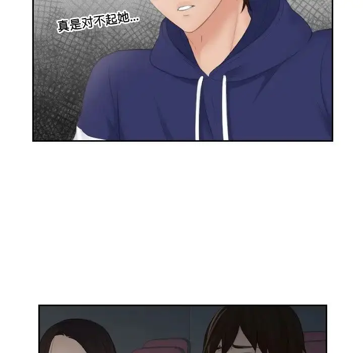 漫画《我的专属娃娃》第11话第23张图