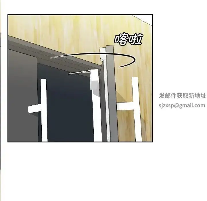 漫画《我的专属娃娃》第11话第56张图
