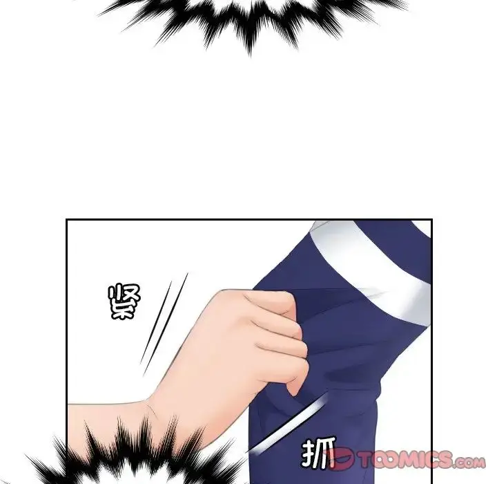 漫画《我的专属娃娃》第11话第66张图