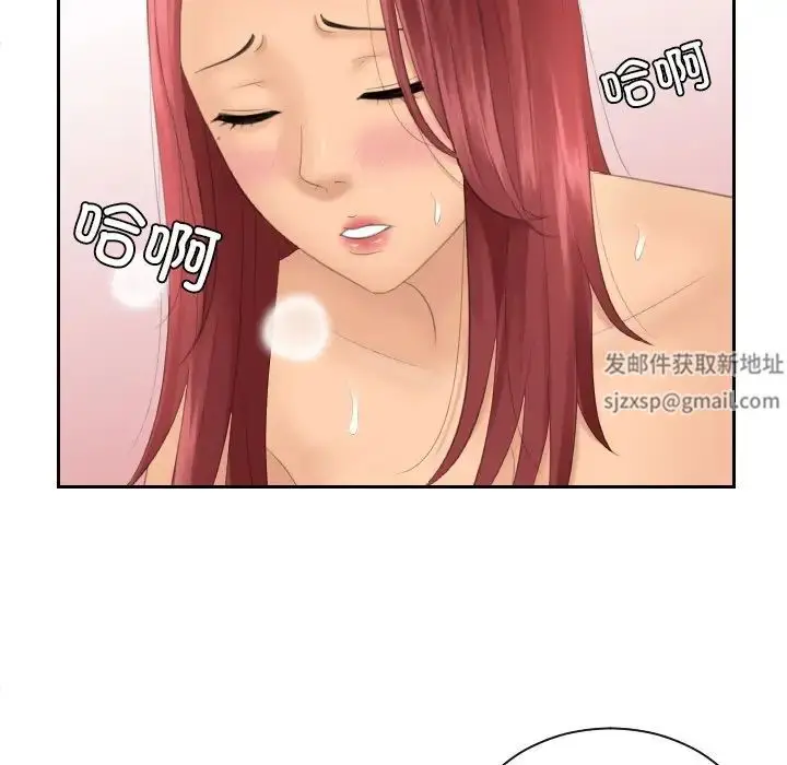 漫画《我的专属娃娃》第19话第13张图