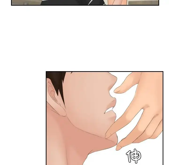 漫画《我的专属娃娃》第19话第16张图
