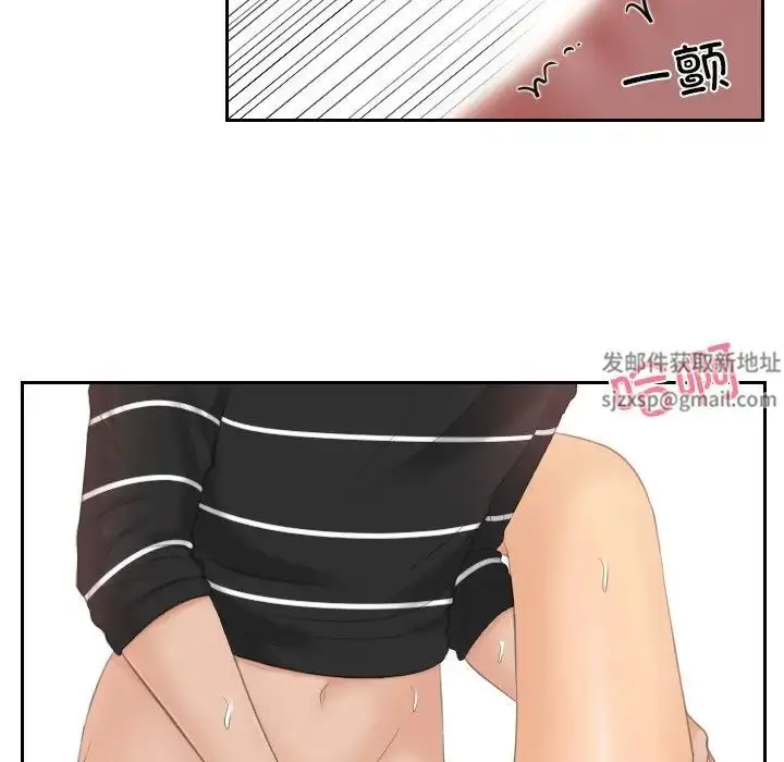 漫画《我的专属娃娃》第19话第56张图