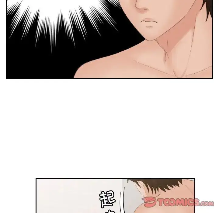 漫画《我的专属娃娃》第28话第22张图