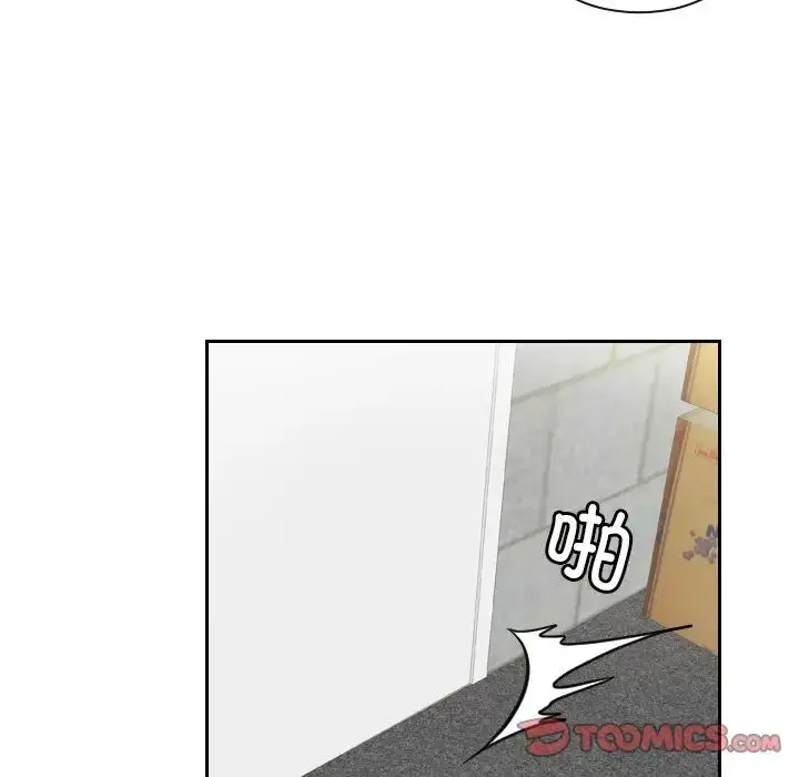 漫画《我的专属娃娃》第28话第32张图