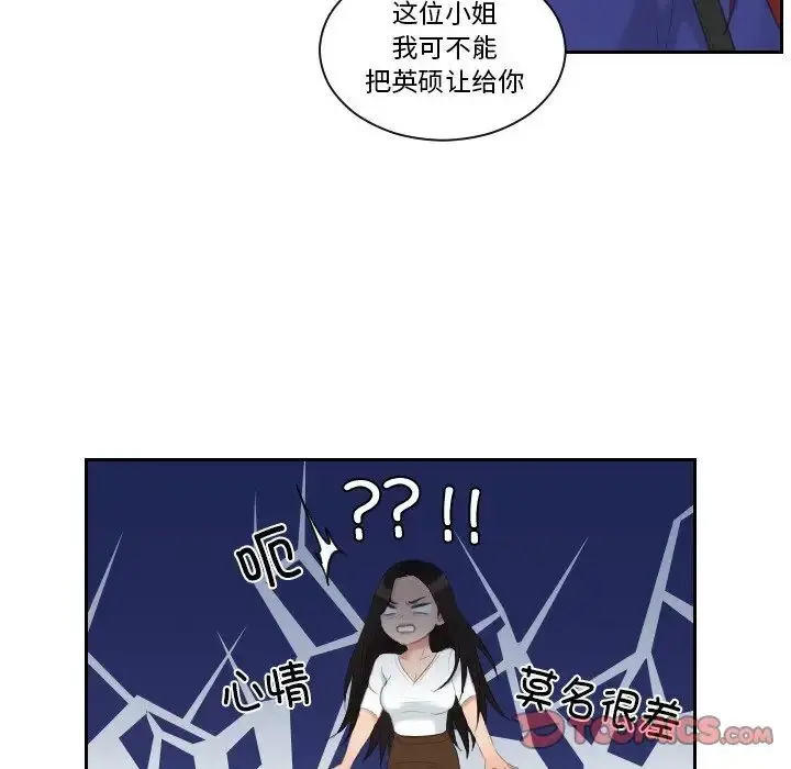 漫画《我的专属娃娃》第28话第64张图