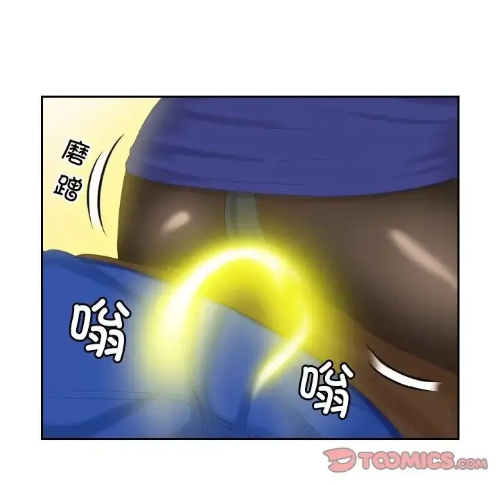 漫画《我的专属娃娃》第28话第80张图