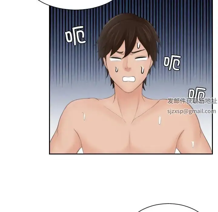 漫画《我的专属娃娃》第14话第15张图