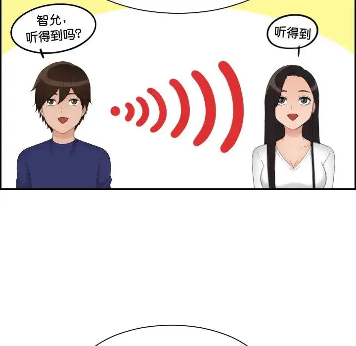 漫画《我的专属娃娃》第14话第35张图