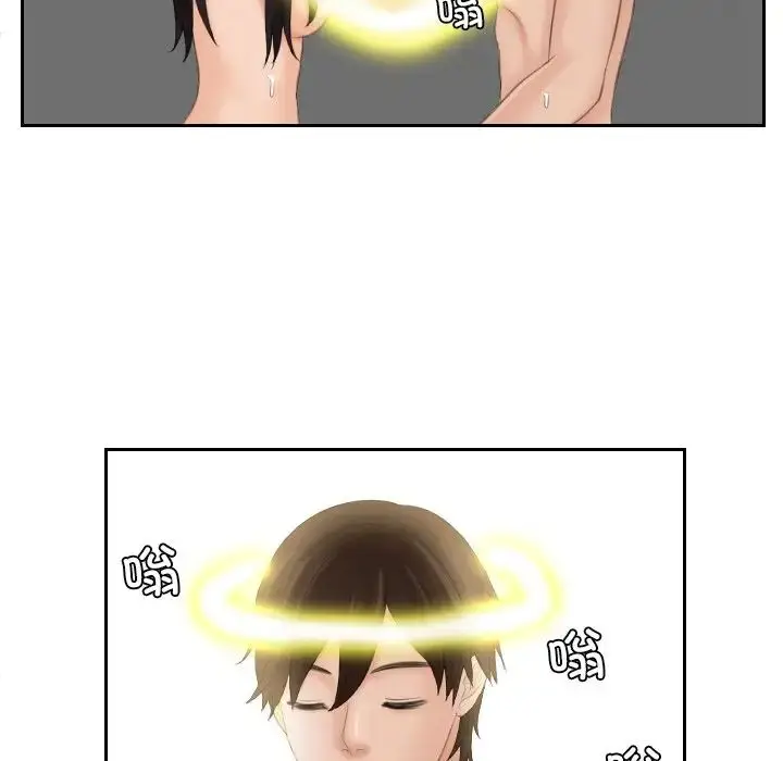 漫画《我的专属娃娃》第14话第41张图