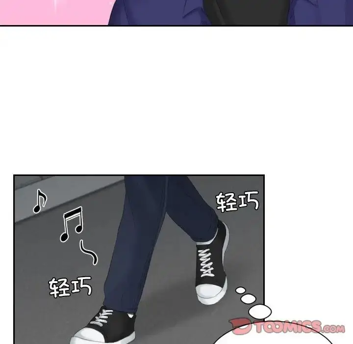 漫画《我的专属娃娃》第14话第58张图