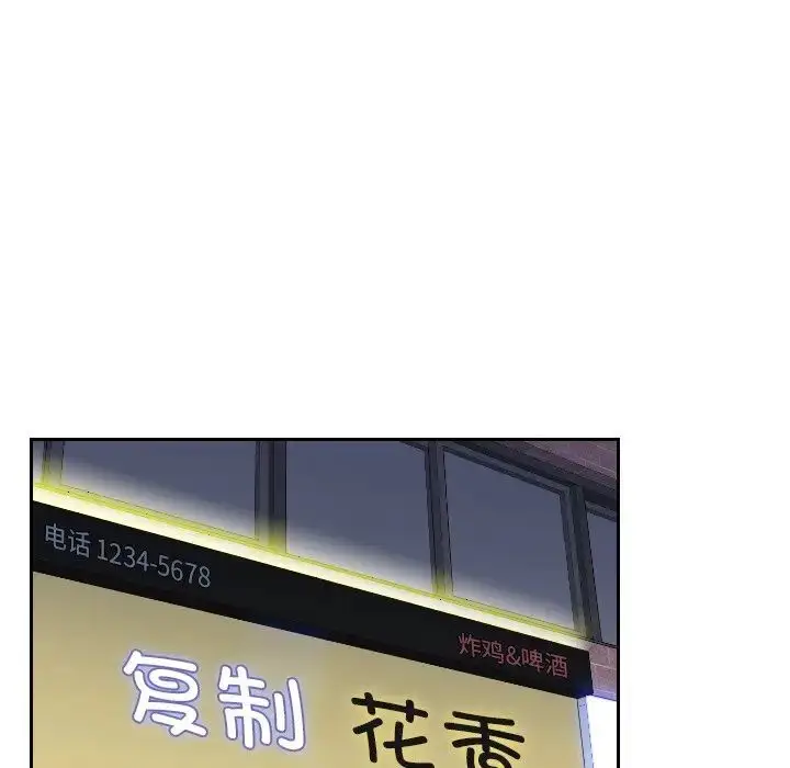 漫画《我的专属娃娃》第14话第61张图