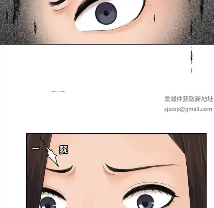 漫画《我的专属娃娃》第10话第15张图