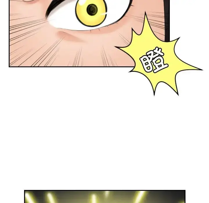 漫画《我的专属娃娃》第10话第17张图