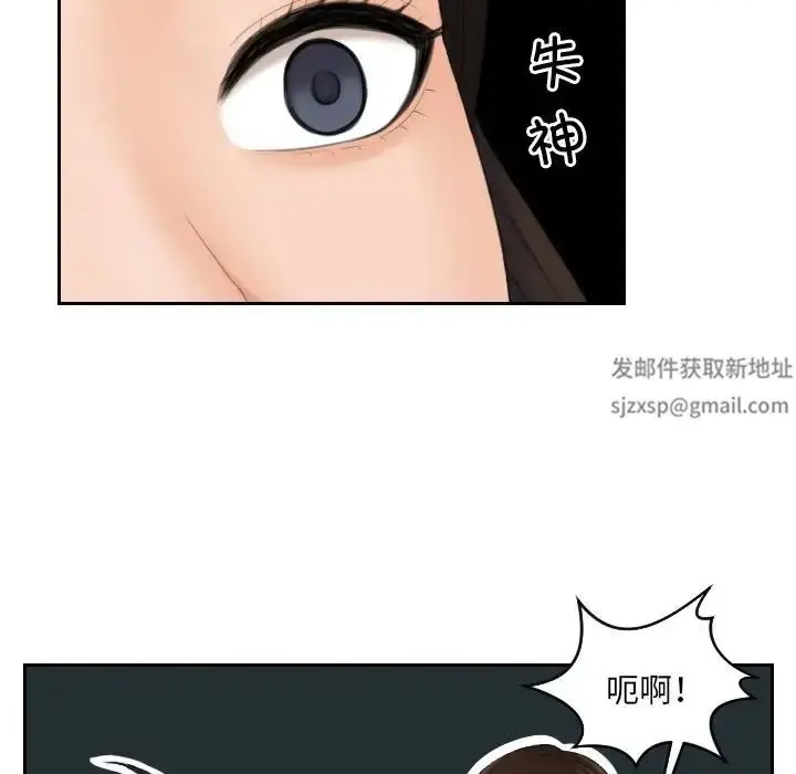漫画《我的专属娃娃》第10话第33张图