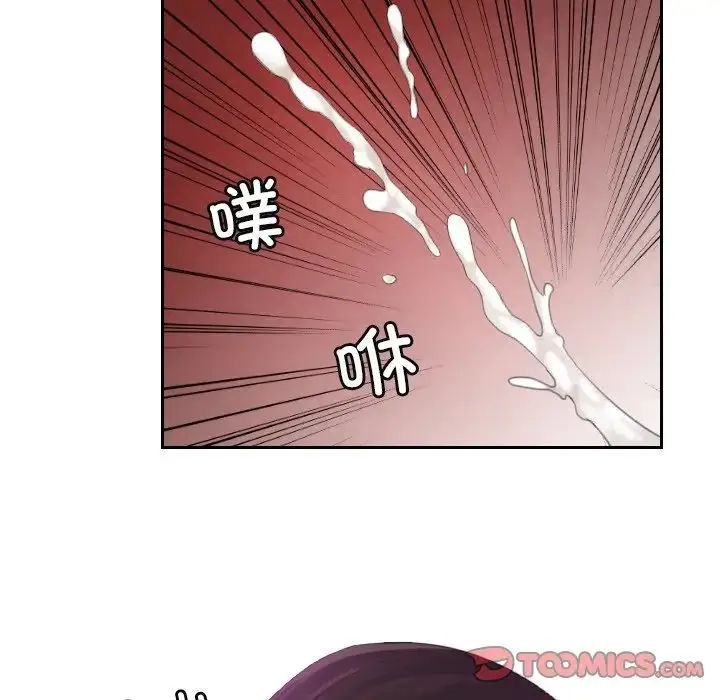 漫画《我的专属娃娃》第10话第42张图