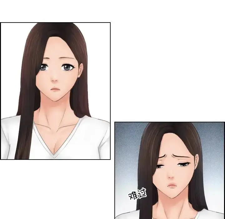漫画《我的专属娃娃》第10话第77张图