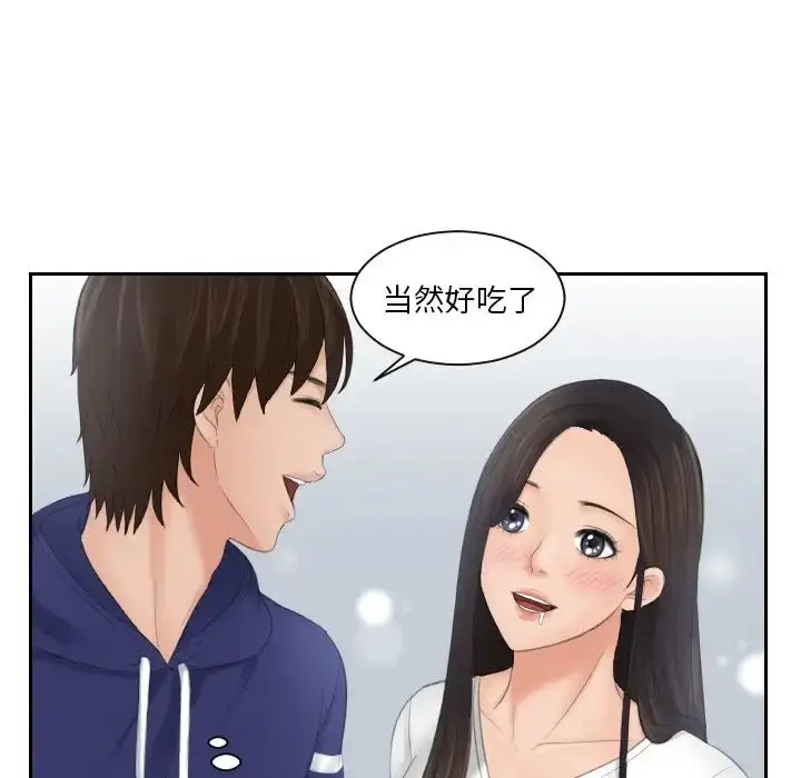 漫画《我的专属娃娃》第10话第84张图