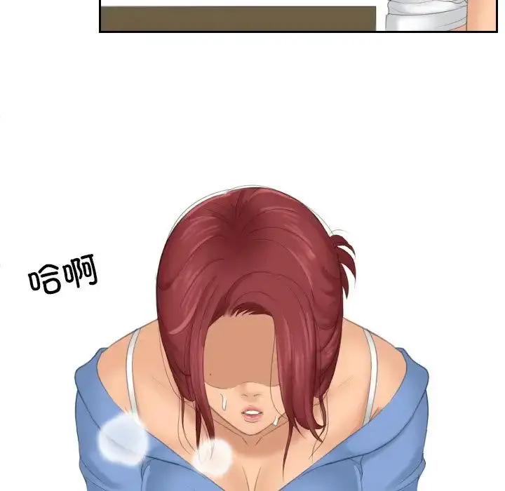 漫画《我的专属娃娃》第15话第15张图