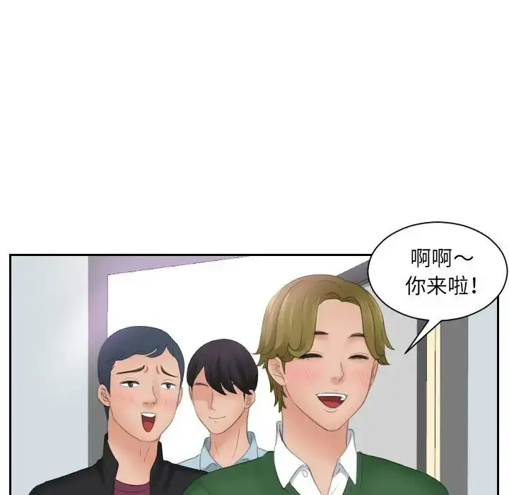漫画《我的专属娃娃》第15话第71张图