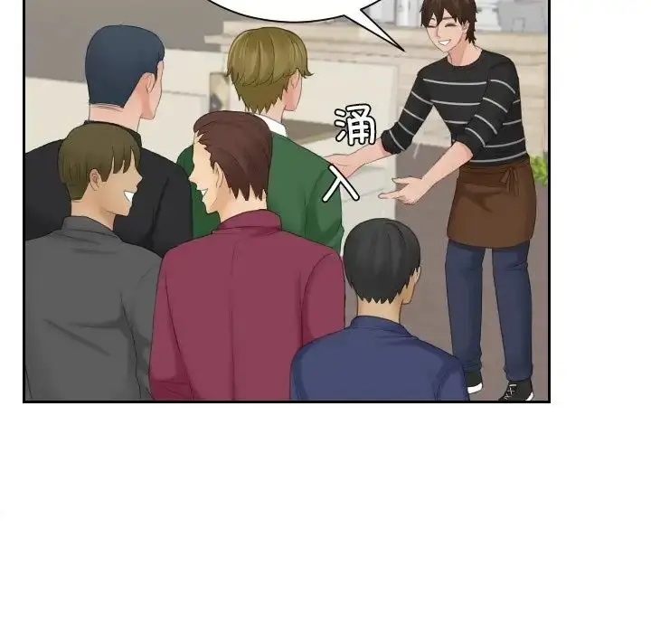 漫画《我的专属娃娃》第15话第73张图