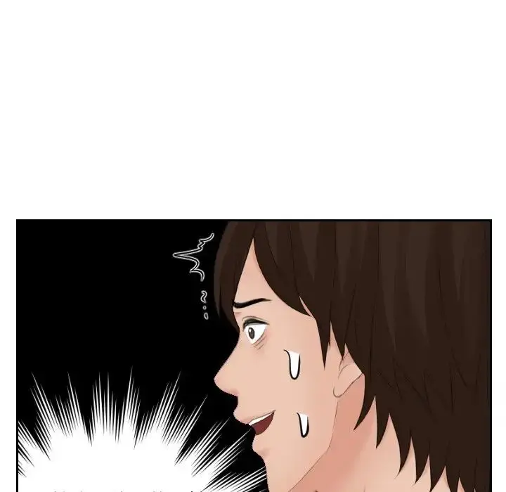 漫画《我的专属娃娃》第15话第75张图