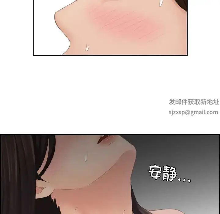 漫画《我的专属娃娃》第22话第35张图