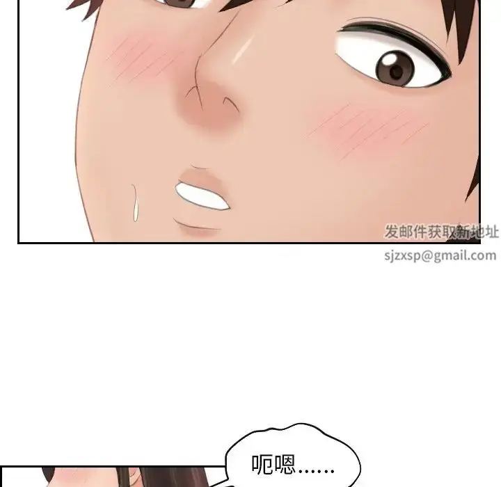 漫画《我的专属娃娃》第22话第59张图