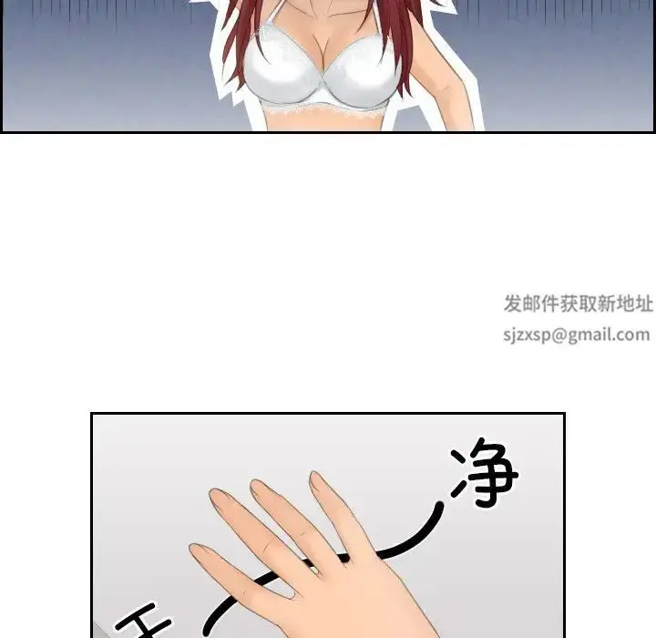 漫画《我的专属娃娃》第22话第73张图