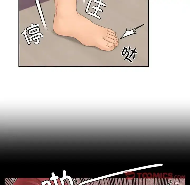 漫画《我的专属娃娃》第22话第82张图