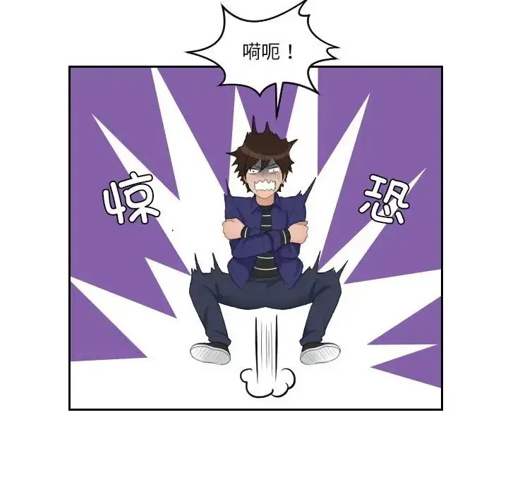 漫画《我的专属娃娃》第20话第20张图