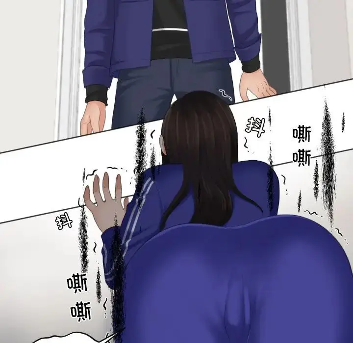 漫画《我的专属娃娃》第20话第32张图