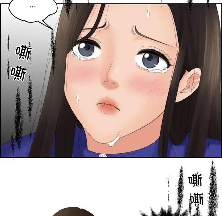 漫画《我的专属娃娃》第20话第47张图