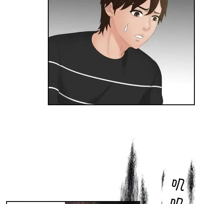 漫画《我的专属娃娃》第20话第51张图
