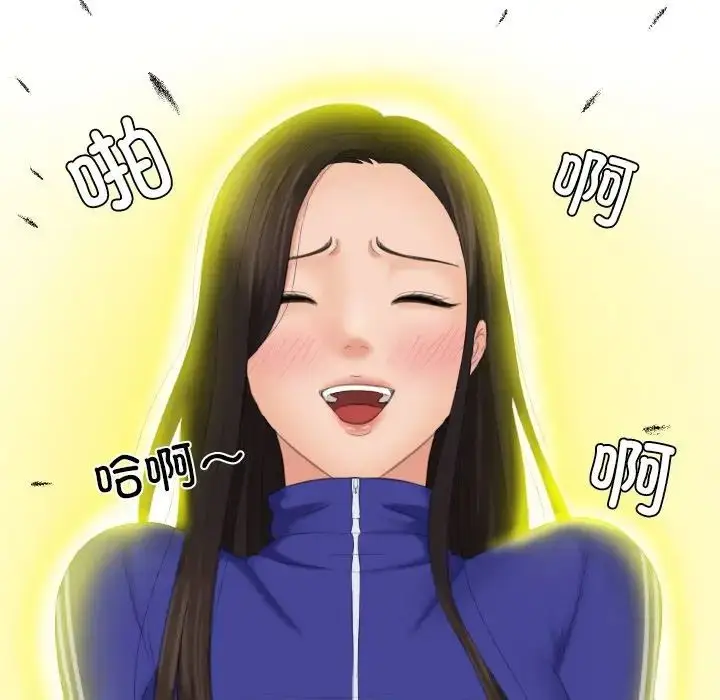 漫画《我的专属娃娃》第20话第87张图