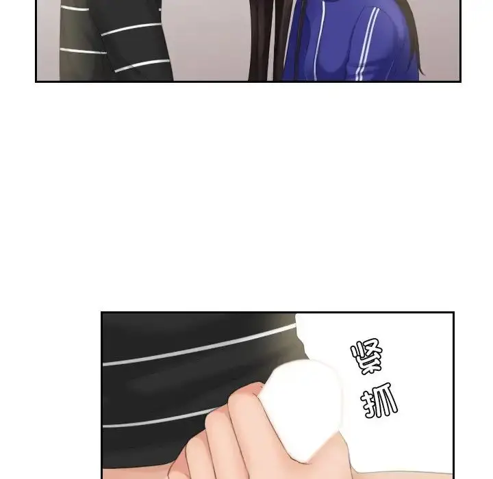 漫画《我的专属娃娃》第21话第21张图