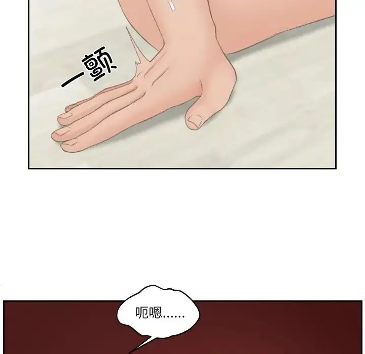 漫画《我的专属娃娃》第21话第25张图