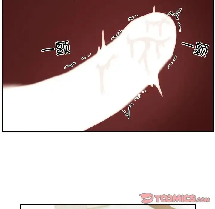 漫画《我的专属娃娃》第21话第26张图