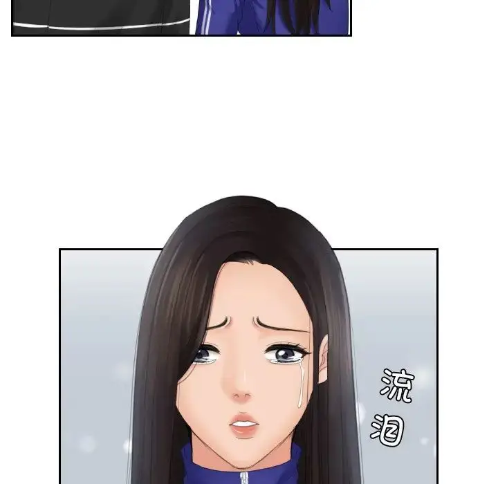 漫画《我的专属娃娃》第21话第37张图
